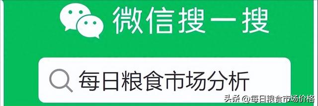 2024年12月13日小麦、稻米、大豆价格走势及分析