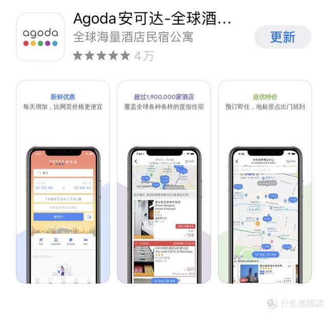 出境游必备！日本欧洲实用网站与APP大推荐