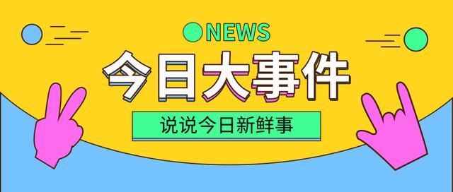 暴君主宰同时刷新先拿哪个？学会分析阵容是关键点所在