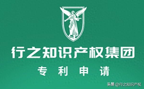 申请专利流程及费用详解