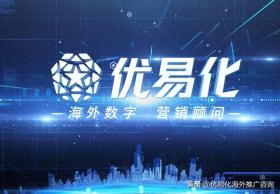 谷歌SEO公司招募渠道合作与推广代理，高提成政策来袭！