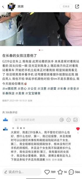 被诬陷偷拍一年，男子经历情感与心理双重打击