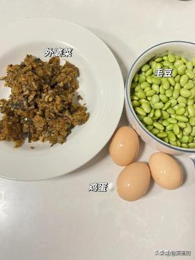 外婆菜炒毛豆细节