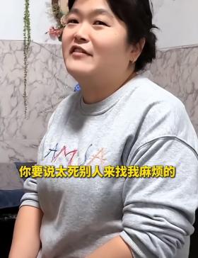 晓华现在直播人气