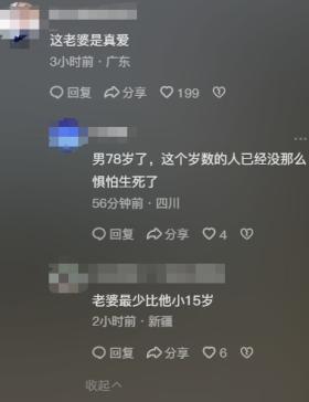 中国商人被绑架事件，缅警方英勇击毙6名绑匪，网友直呼‘这个老婆可以共生死’！