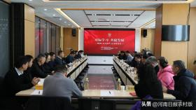 豫酒企业对标学习交流活动在郑州成功举行，共谋发展新篇章