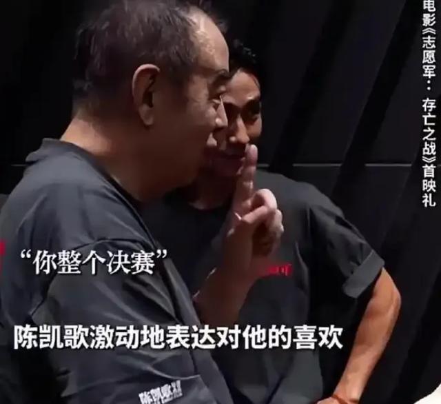 樊振东参加电影《志愿军·存亡之战》